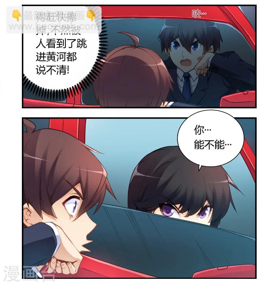 第46话-第46话