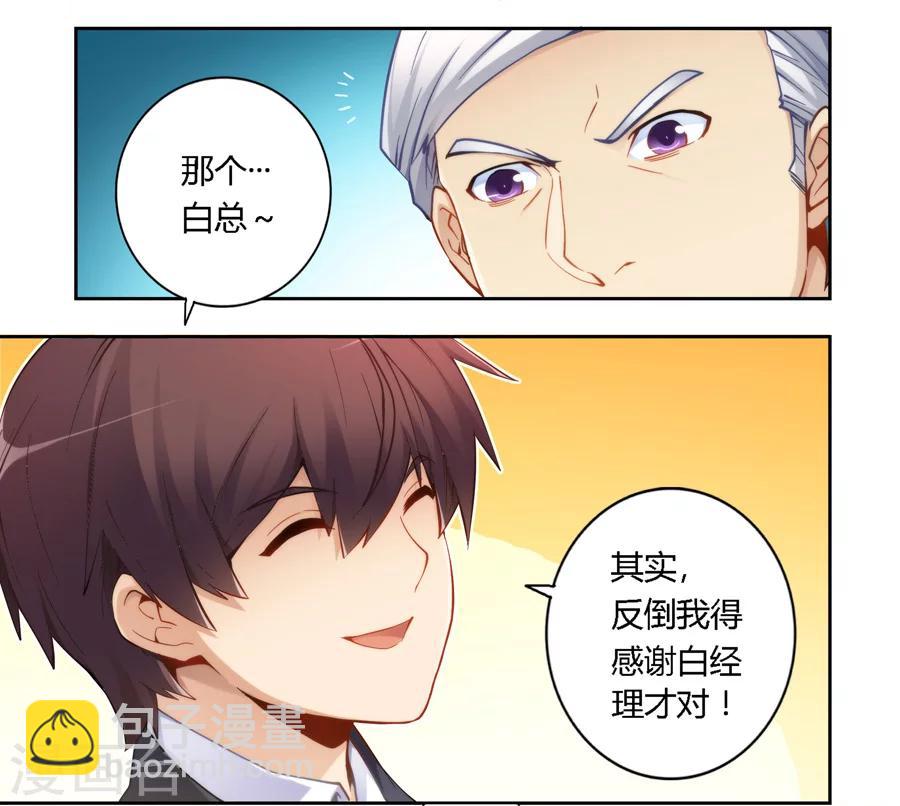 第48话-第48话