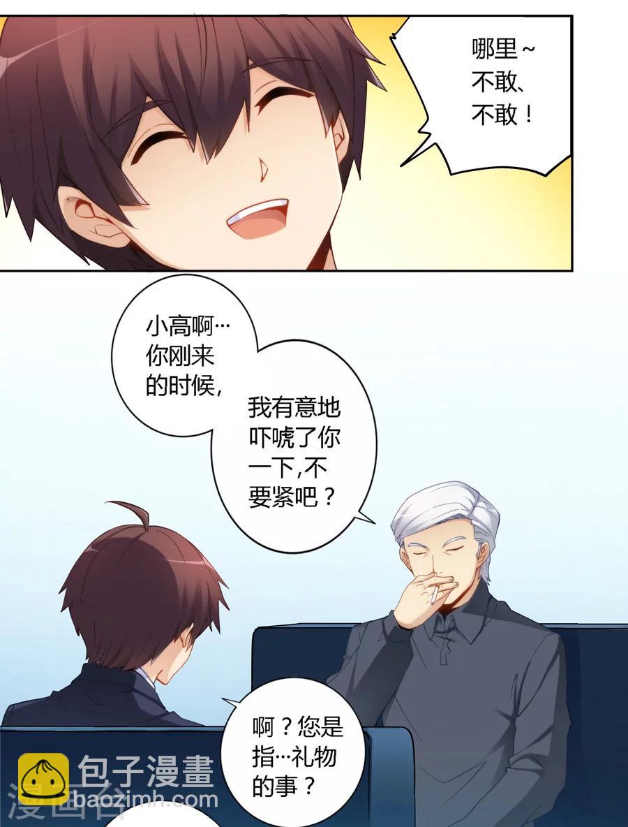第48话-第48话