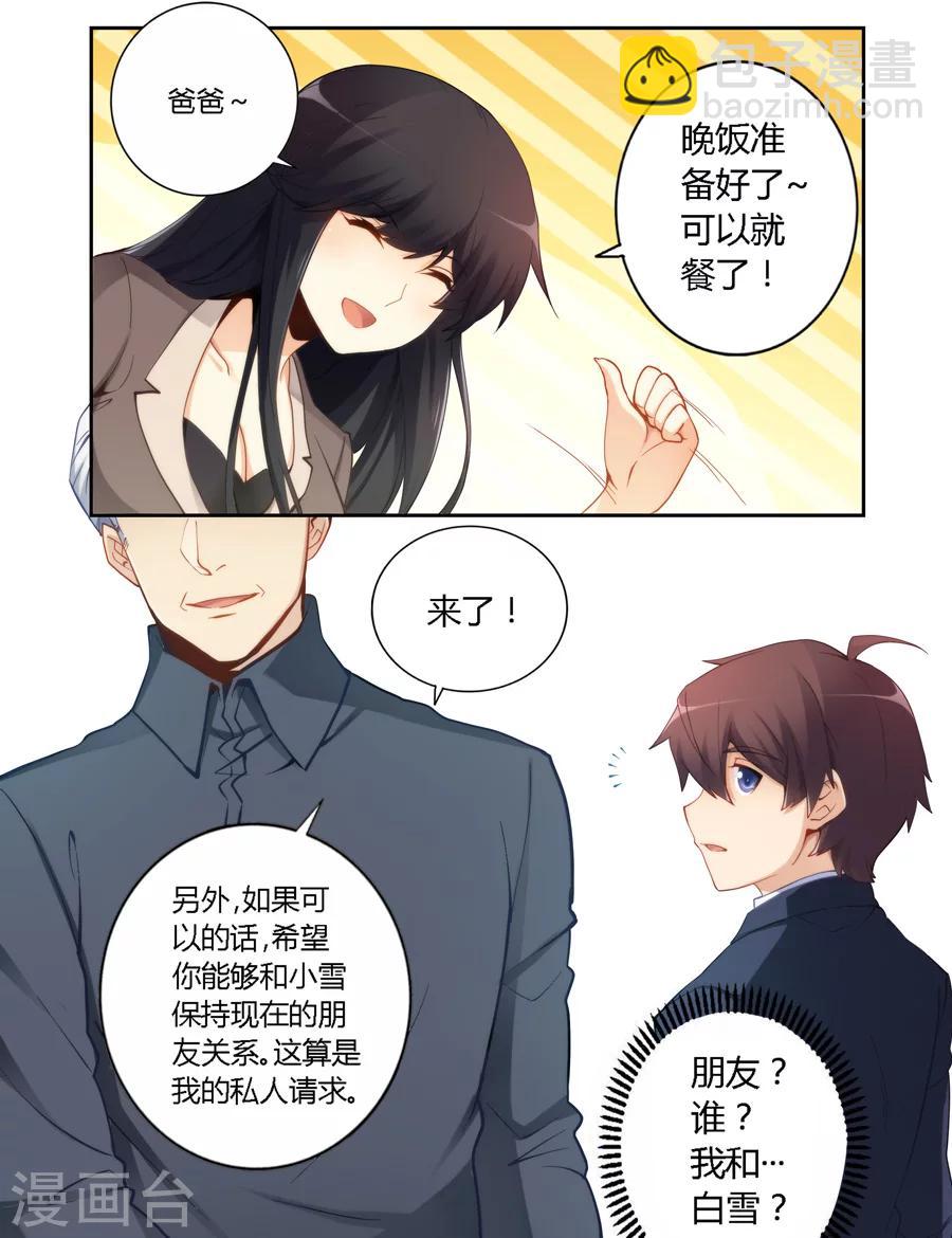 第48话-第48话