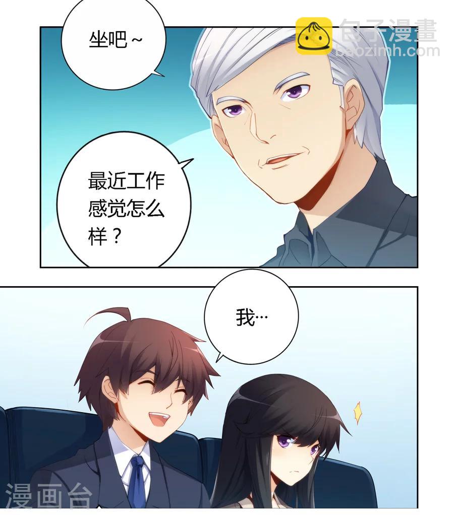 第48话-第48话