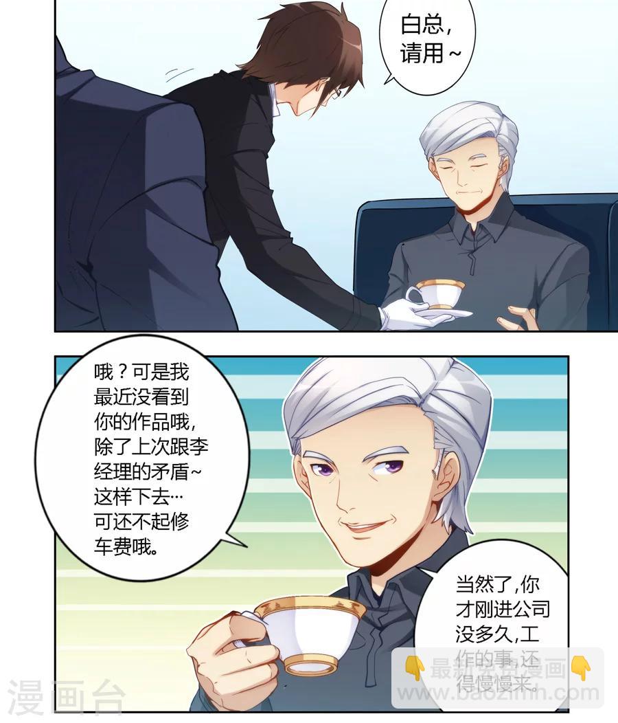 第48话-第48话