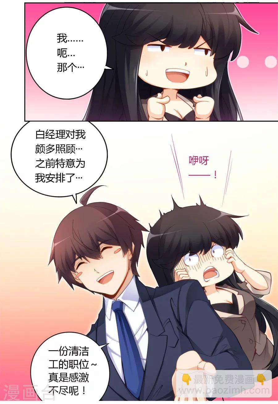 第48话-第48话