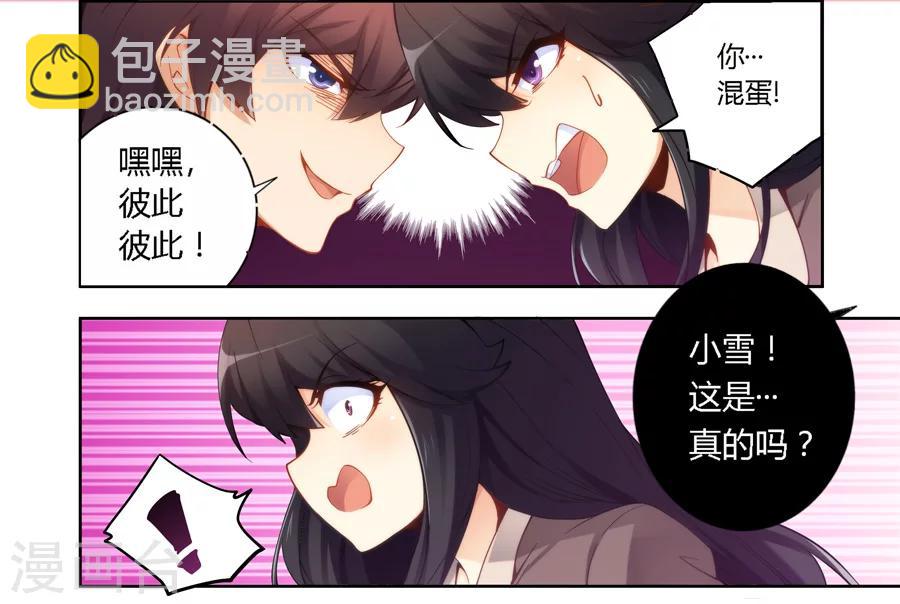 第48话-第48话