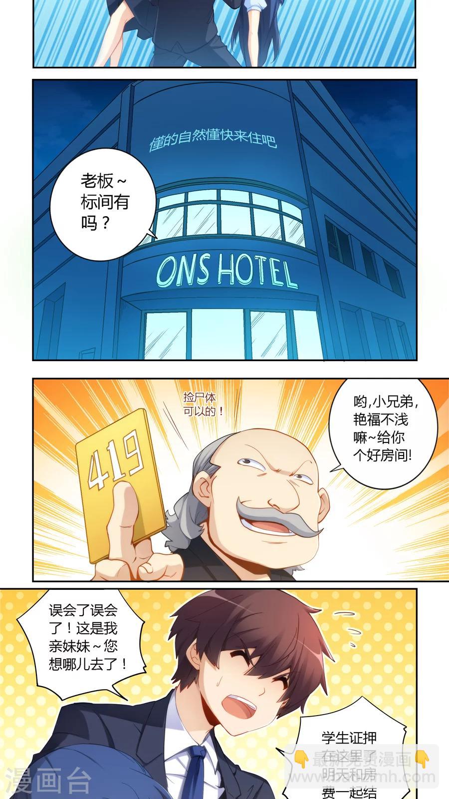 第50话-第50话