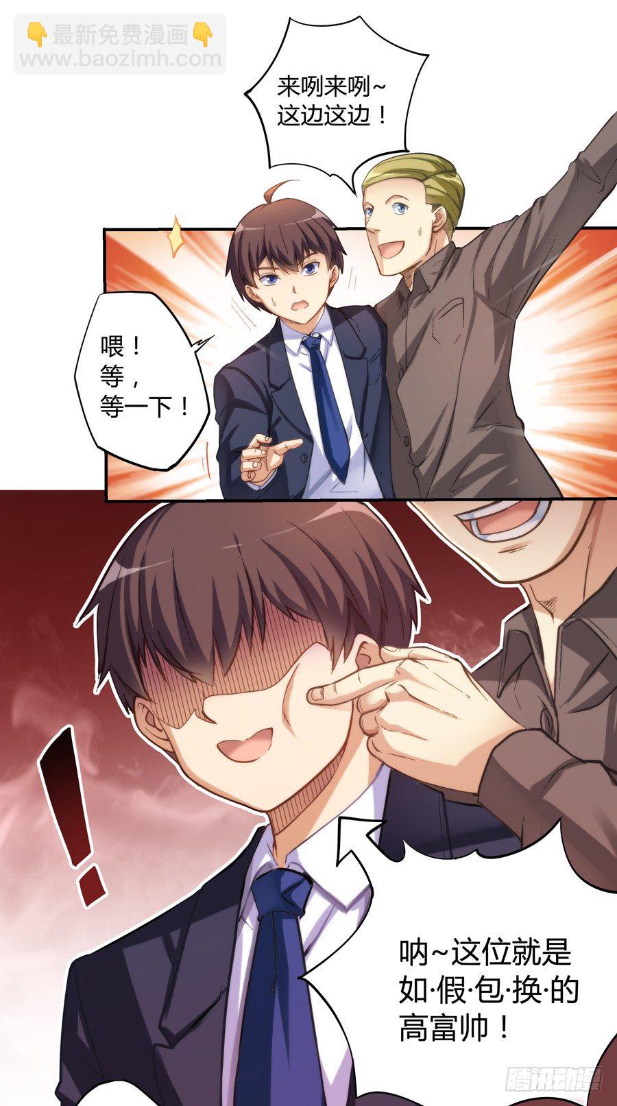 第五话-第6话