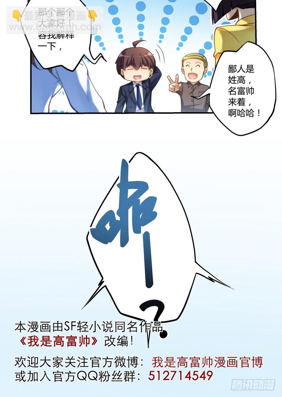 第五话-第6话