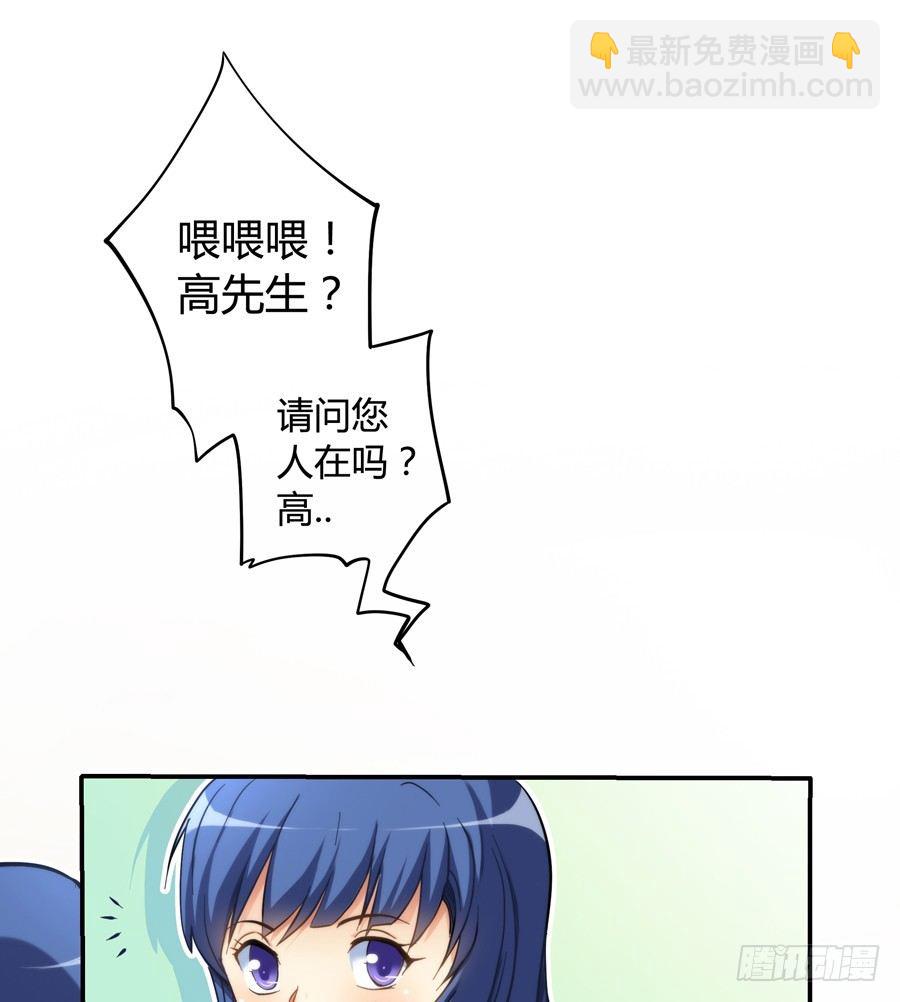 第五话-第6话