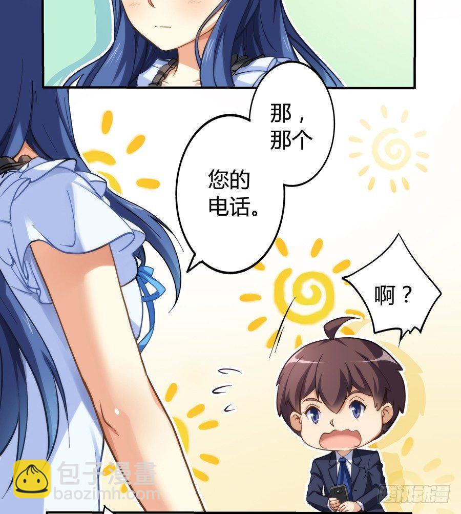 第五话-第6话