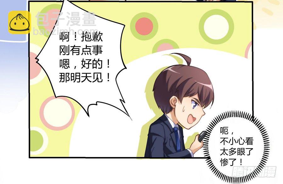 第五话-第6话
