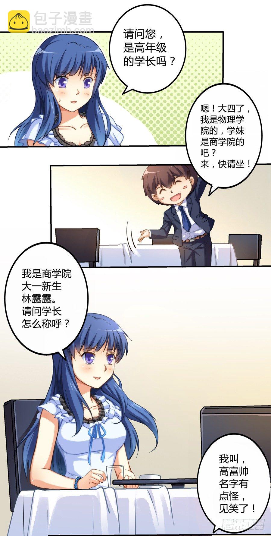 第五话-第6话
