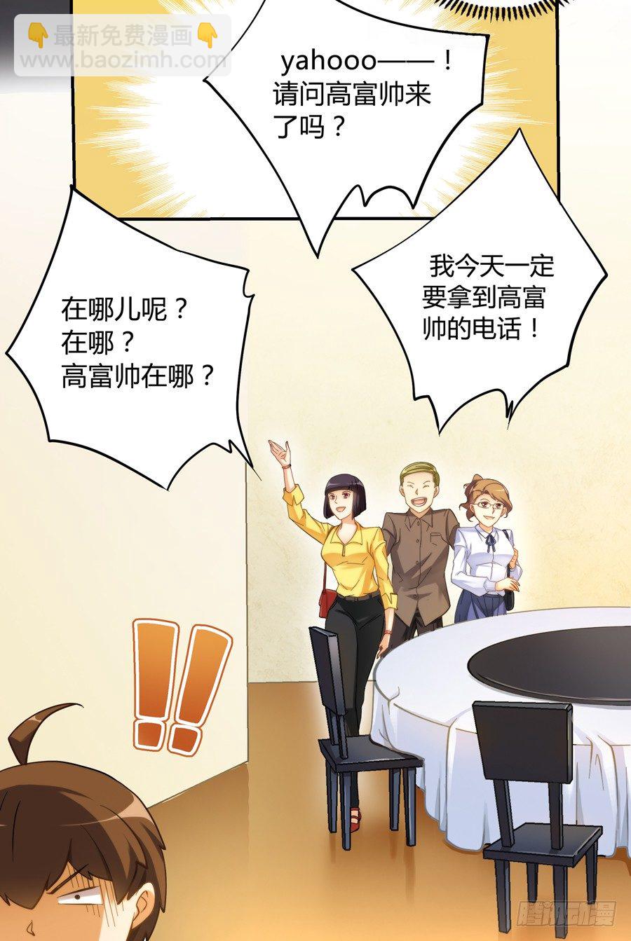 第五话-第6话