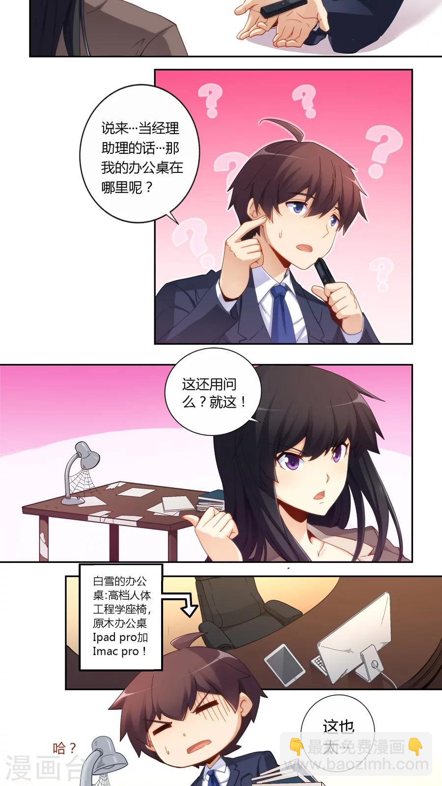 第52话-第52话