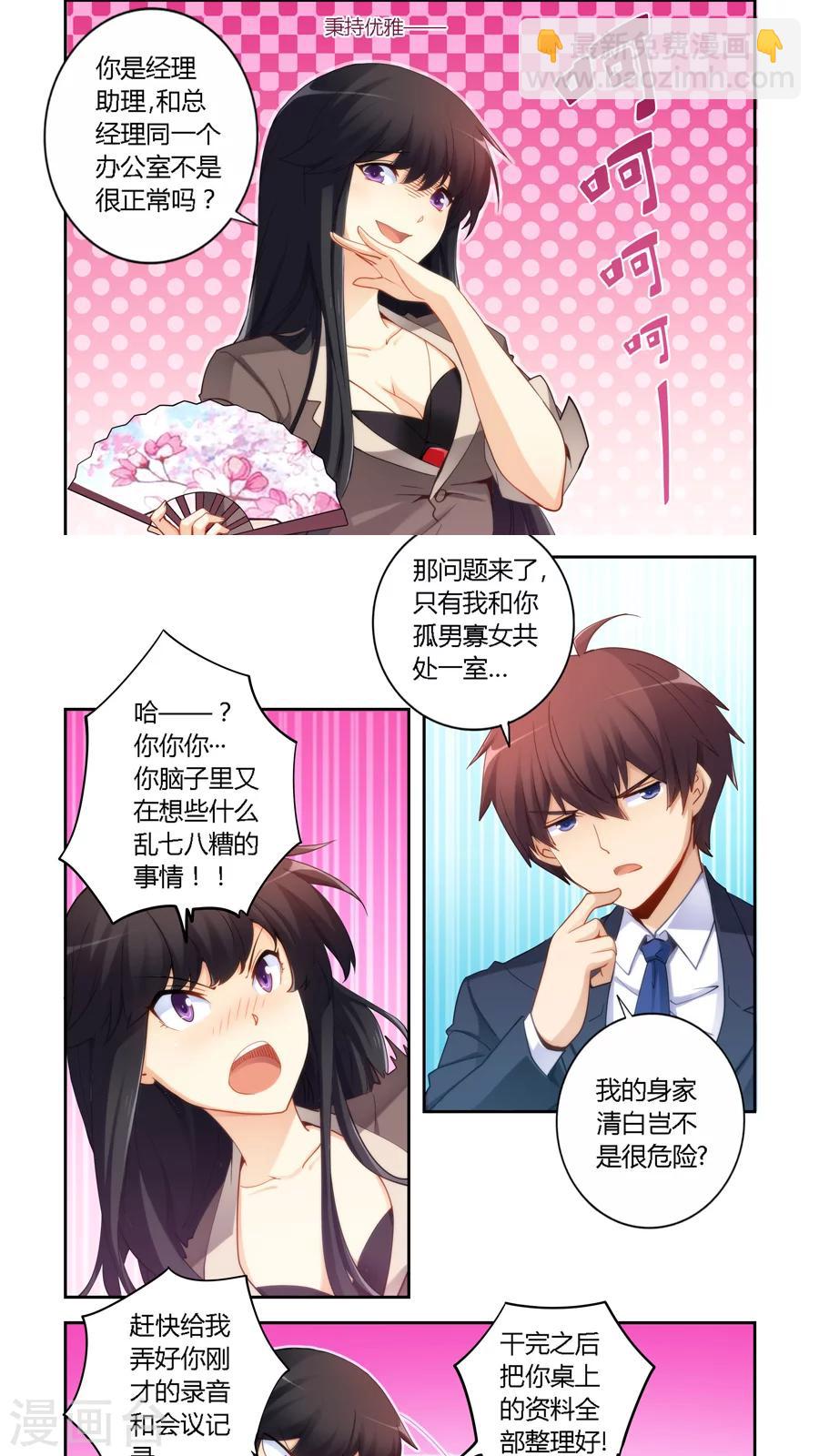 第52话-第52话