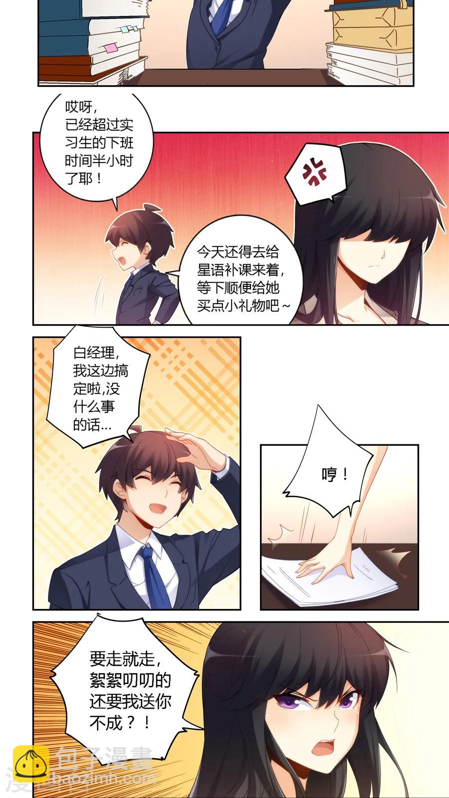 第52话-第52话