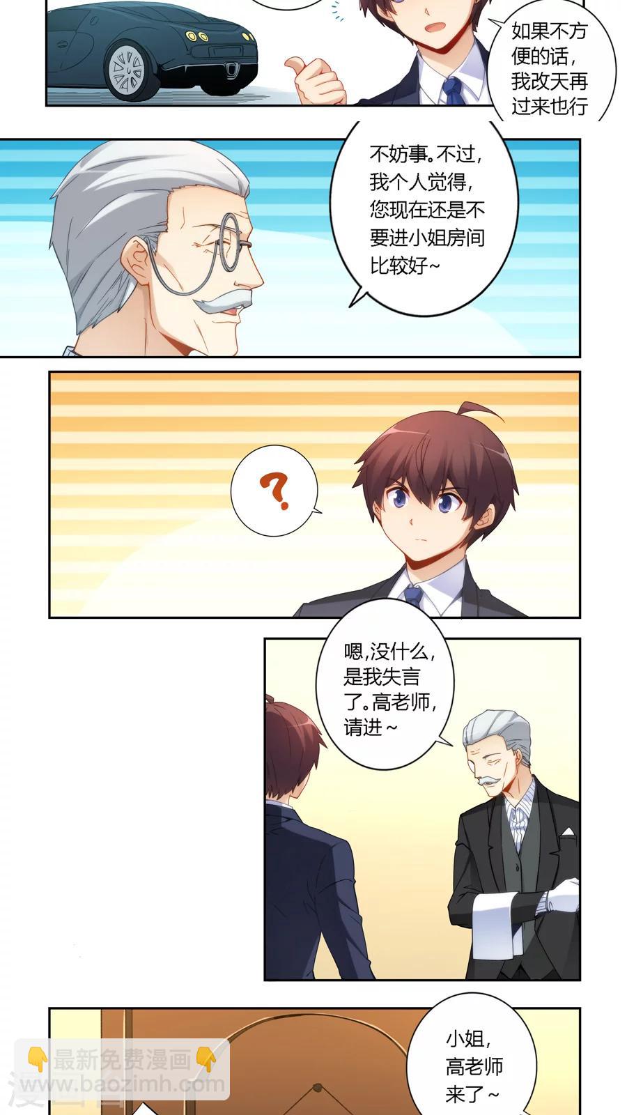 第52话-第52话