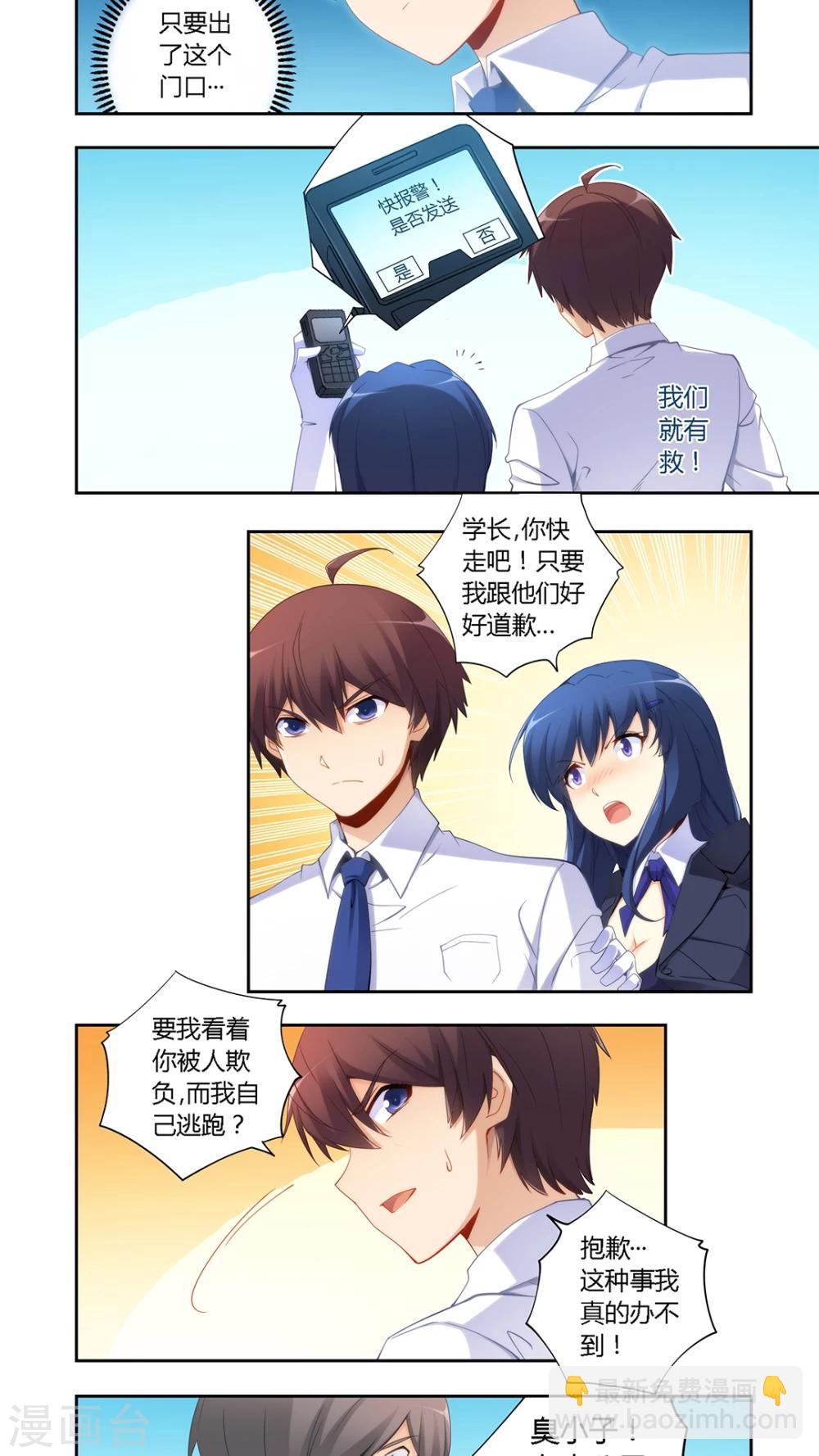 第56话-第56话