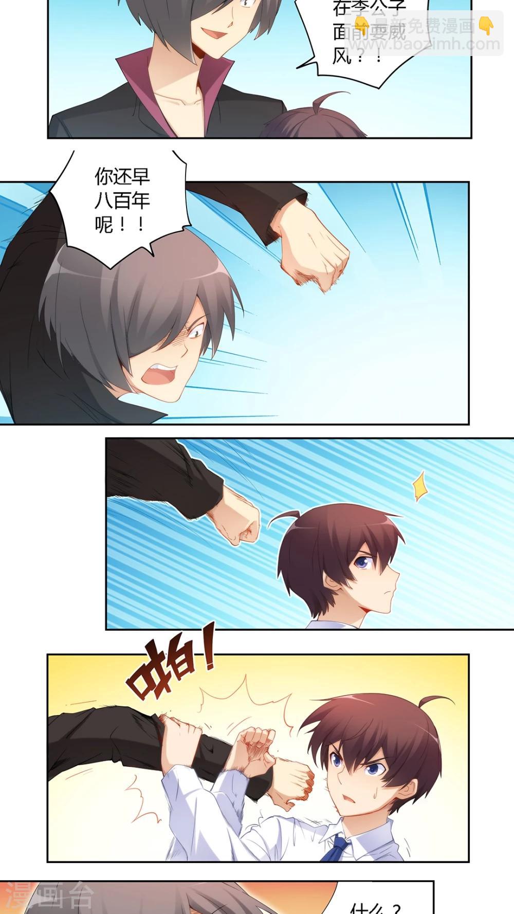 第56话-第56话