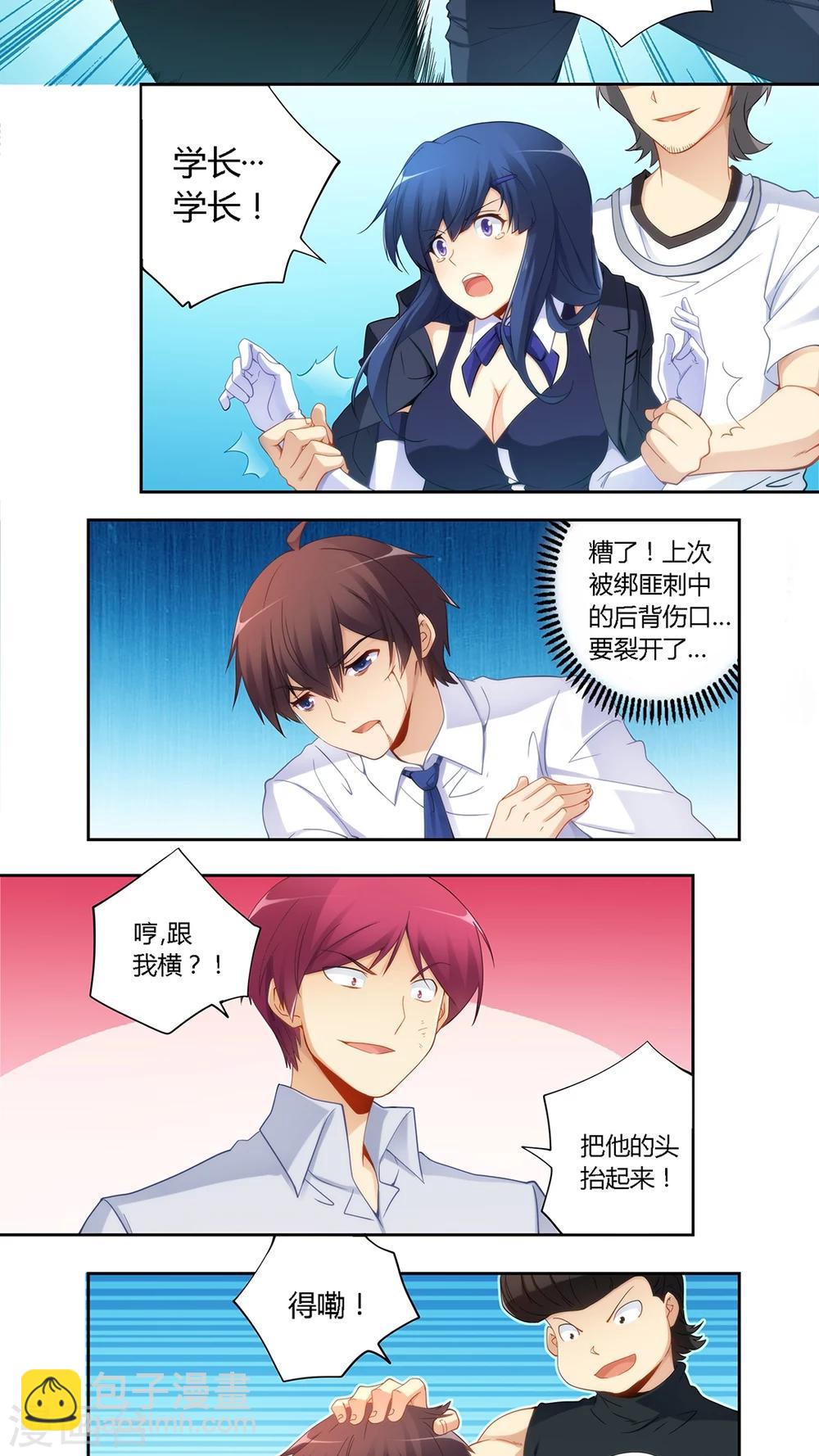 第56话-第56话