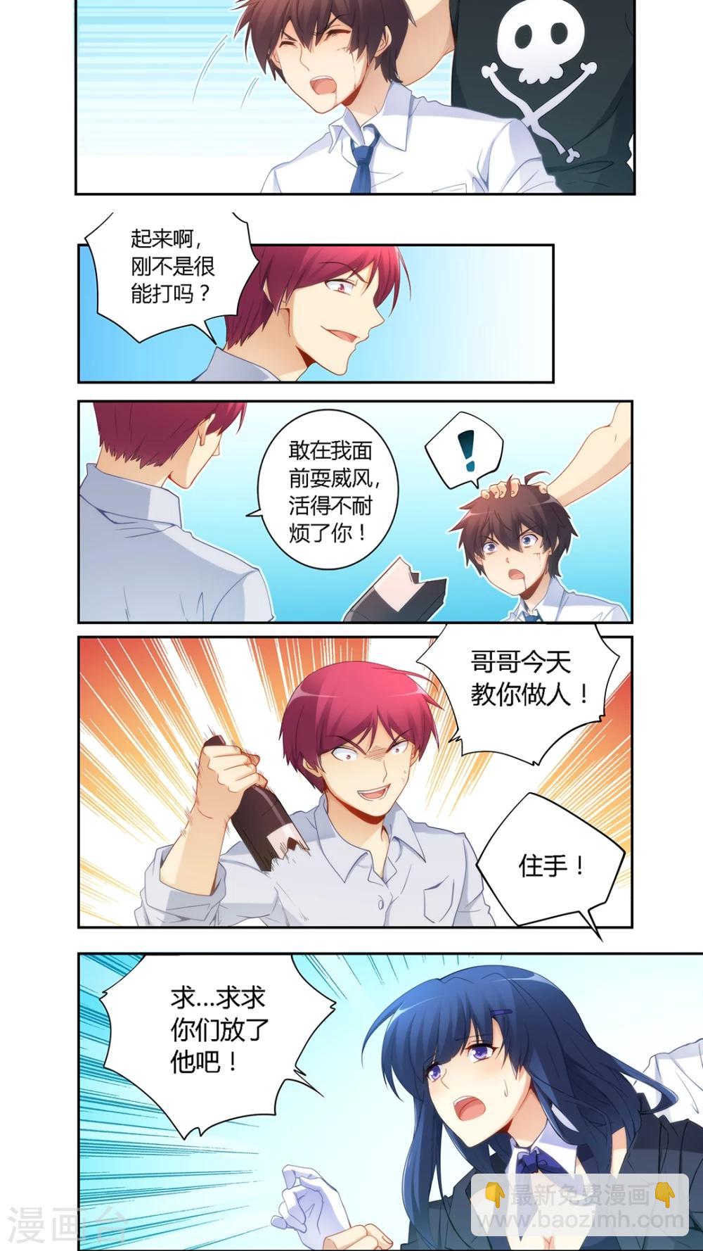 第56话-第56话
