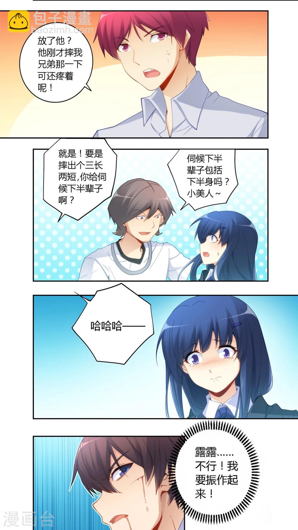第56话-第56话