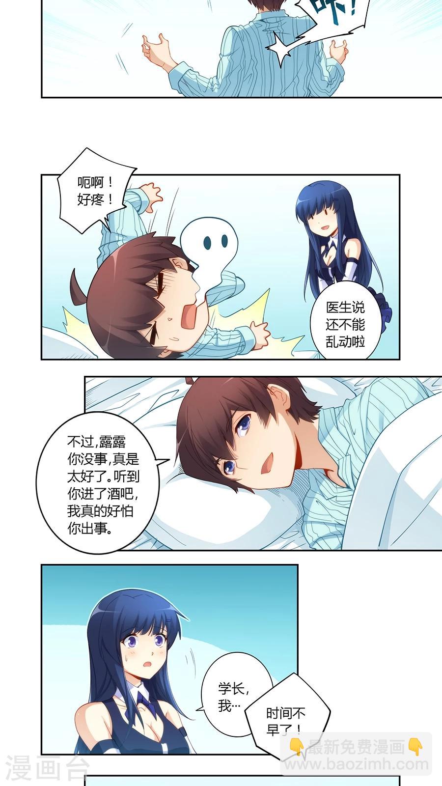 第58话-第58话