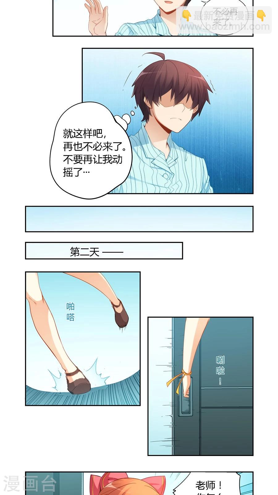 第58话-第58话