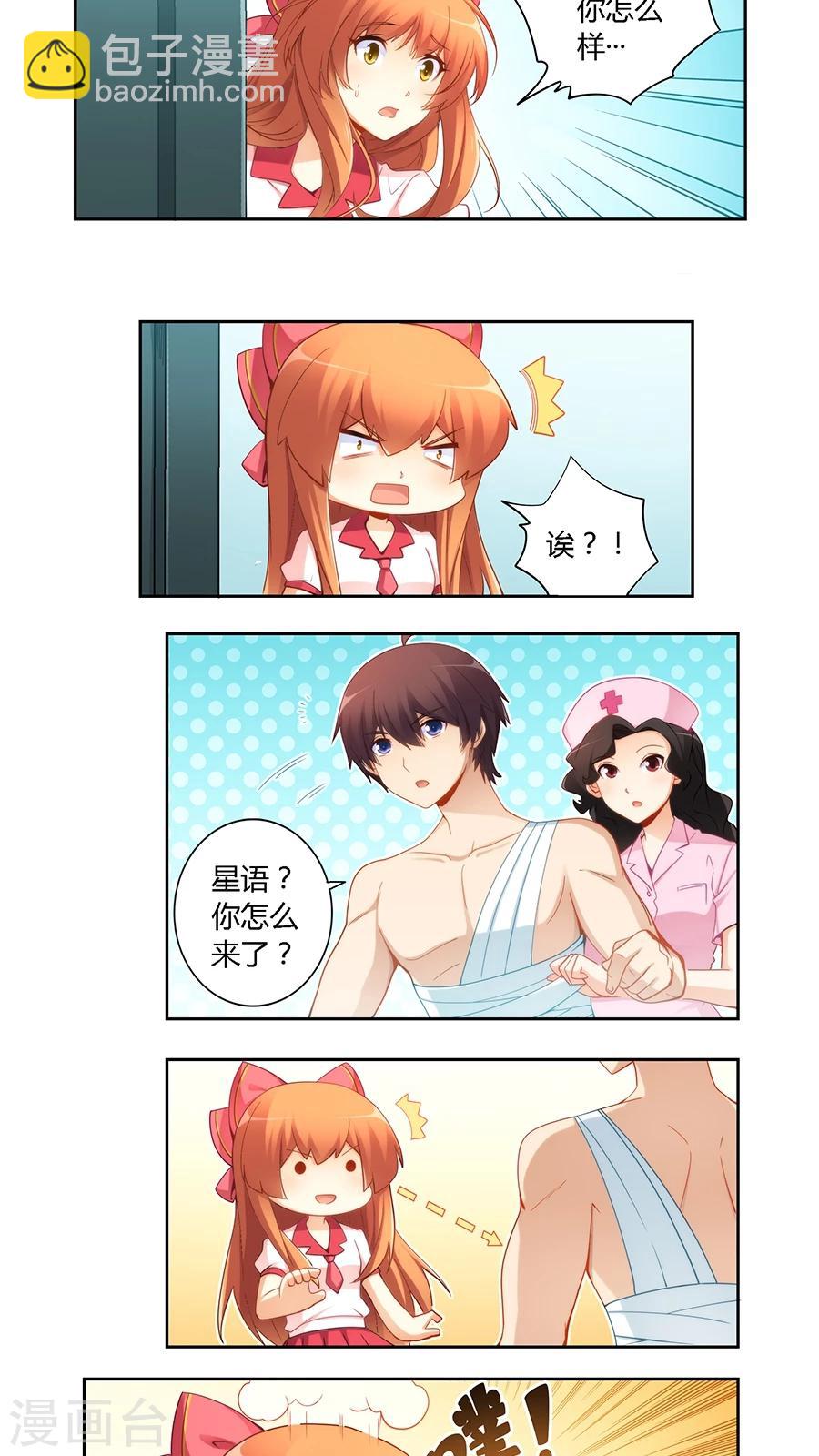 第58话-第58话