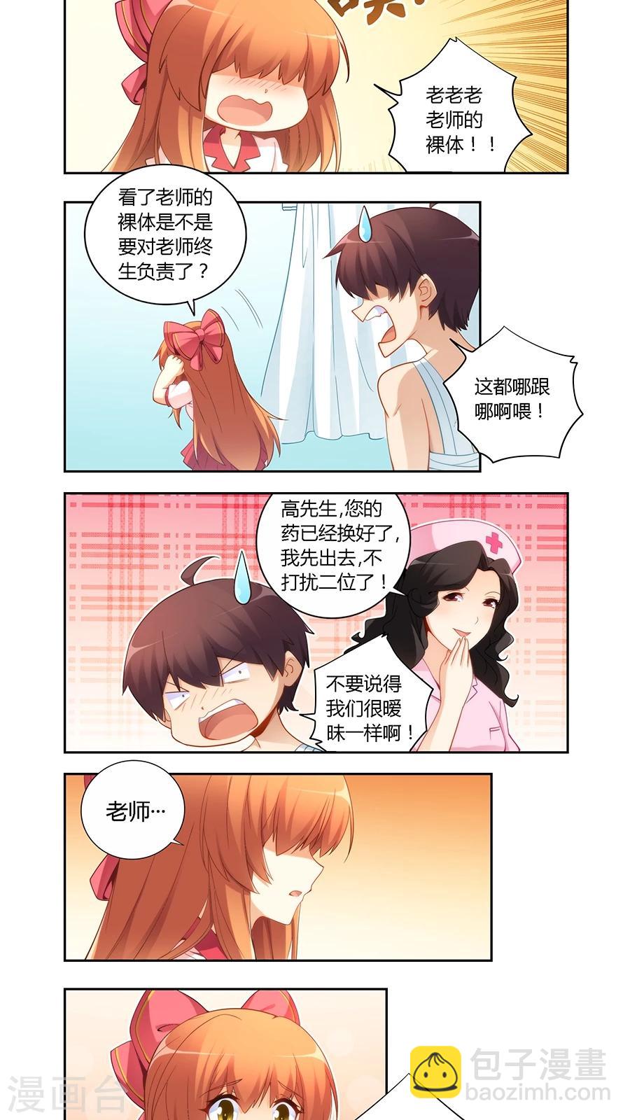 第58话-第58话