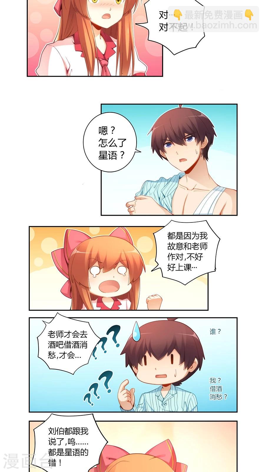 第58话-第58话