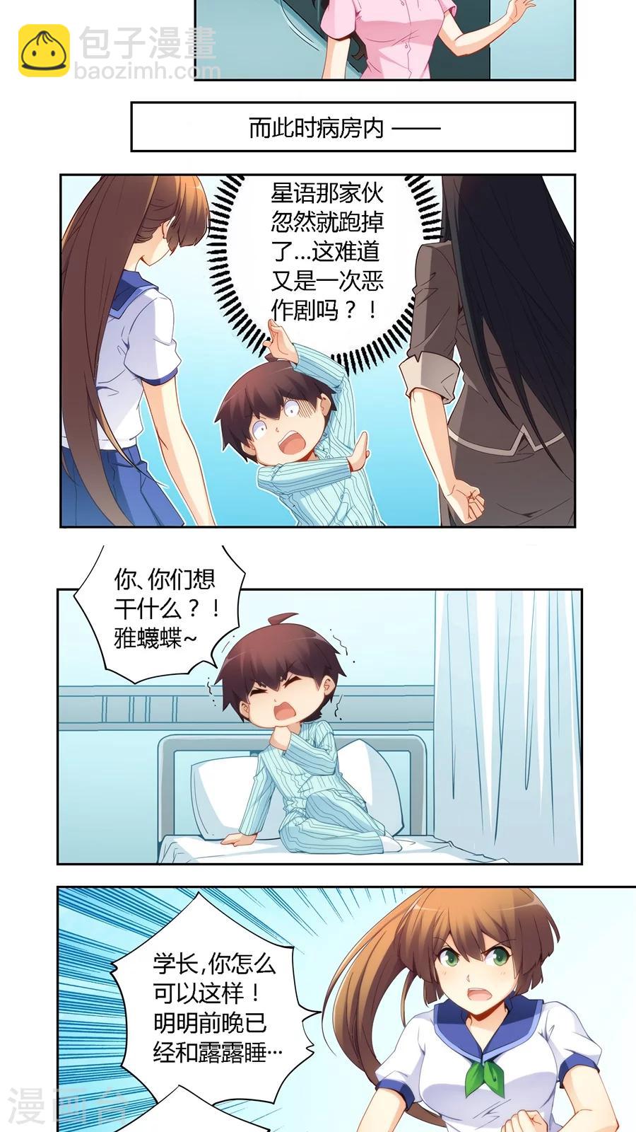 第60话-第60话