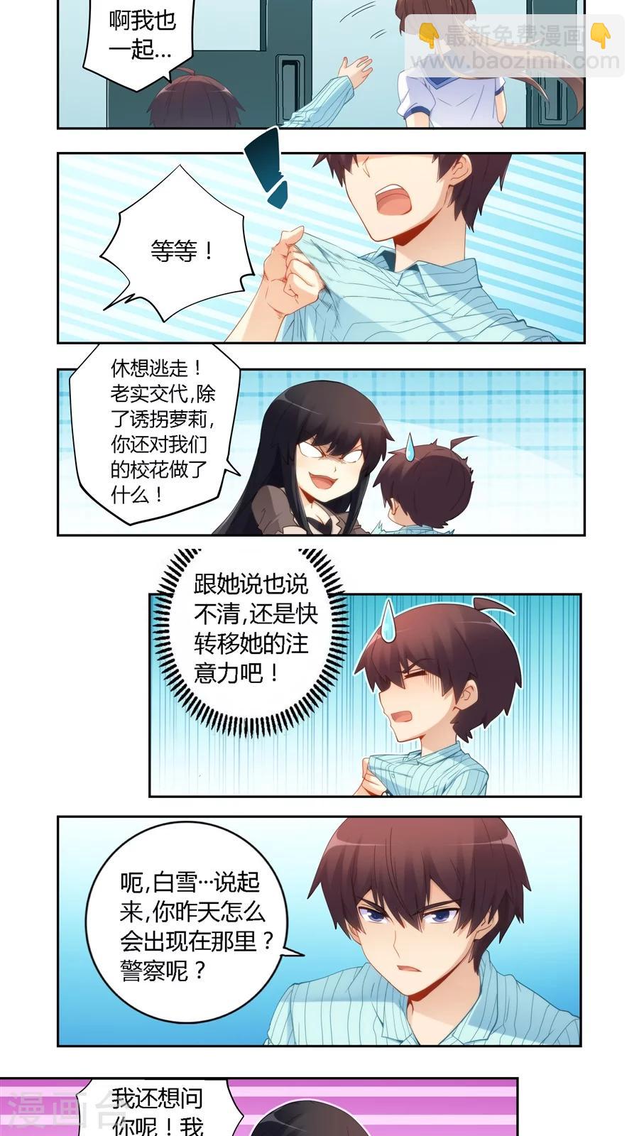 第60话-第60话