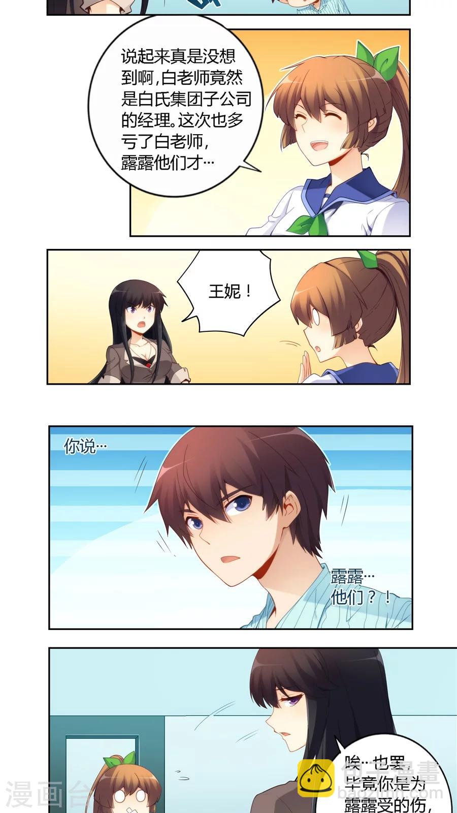 第60话-第60话