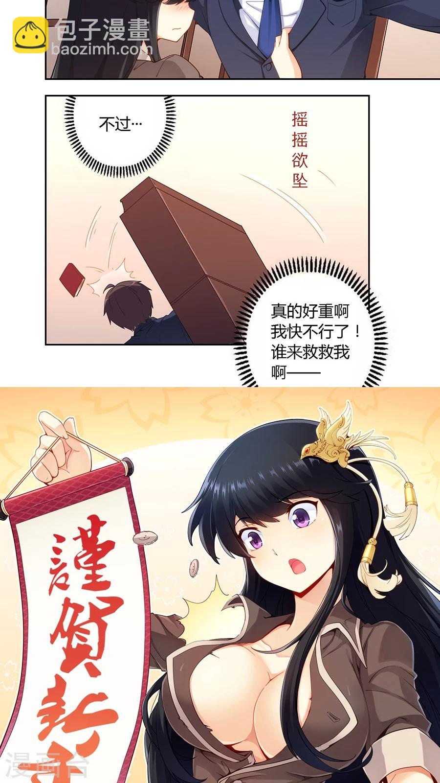 第62话-第62话