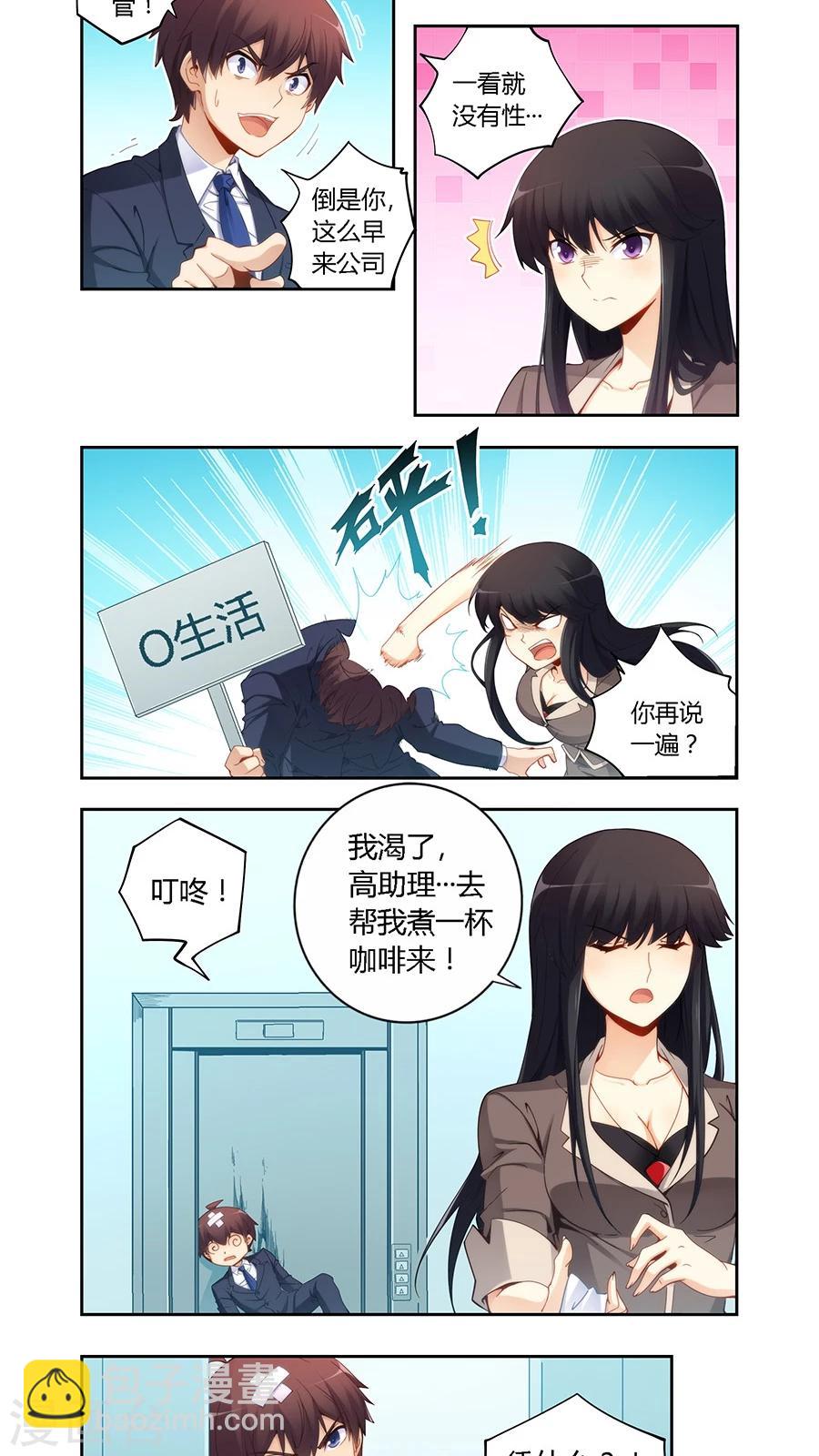 第62话-第62话