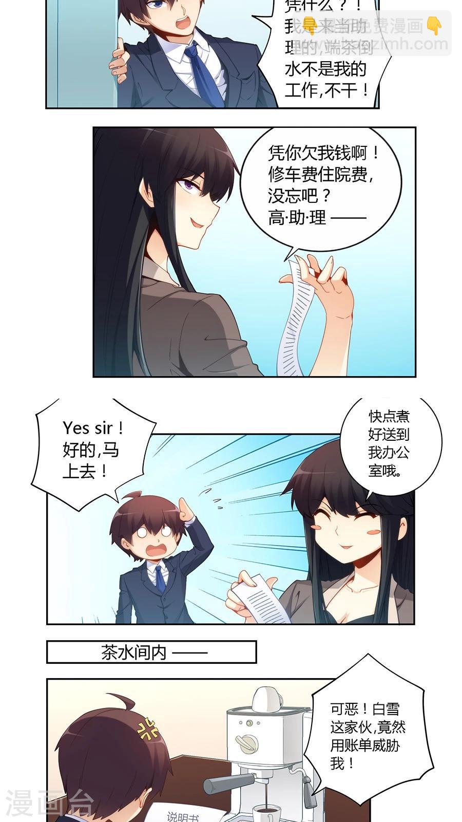 第62话-第62话