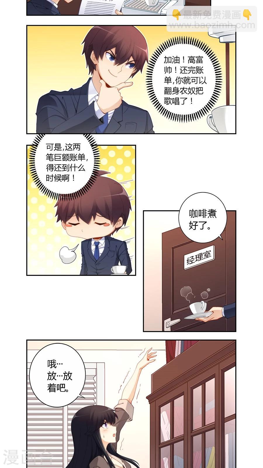 第62话-第62话