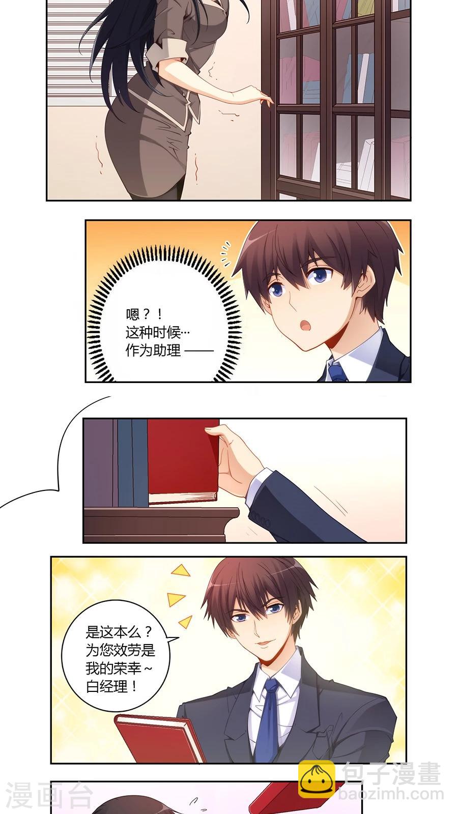 第62话-第62话
