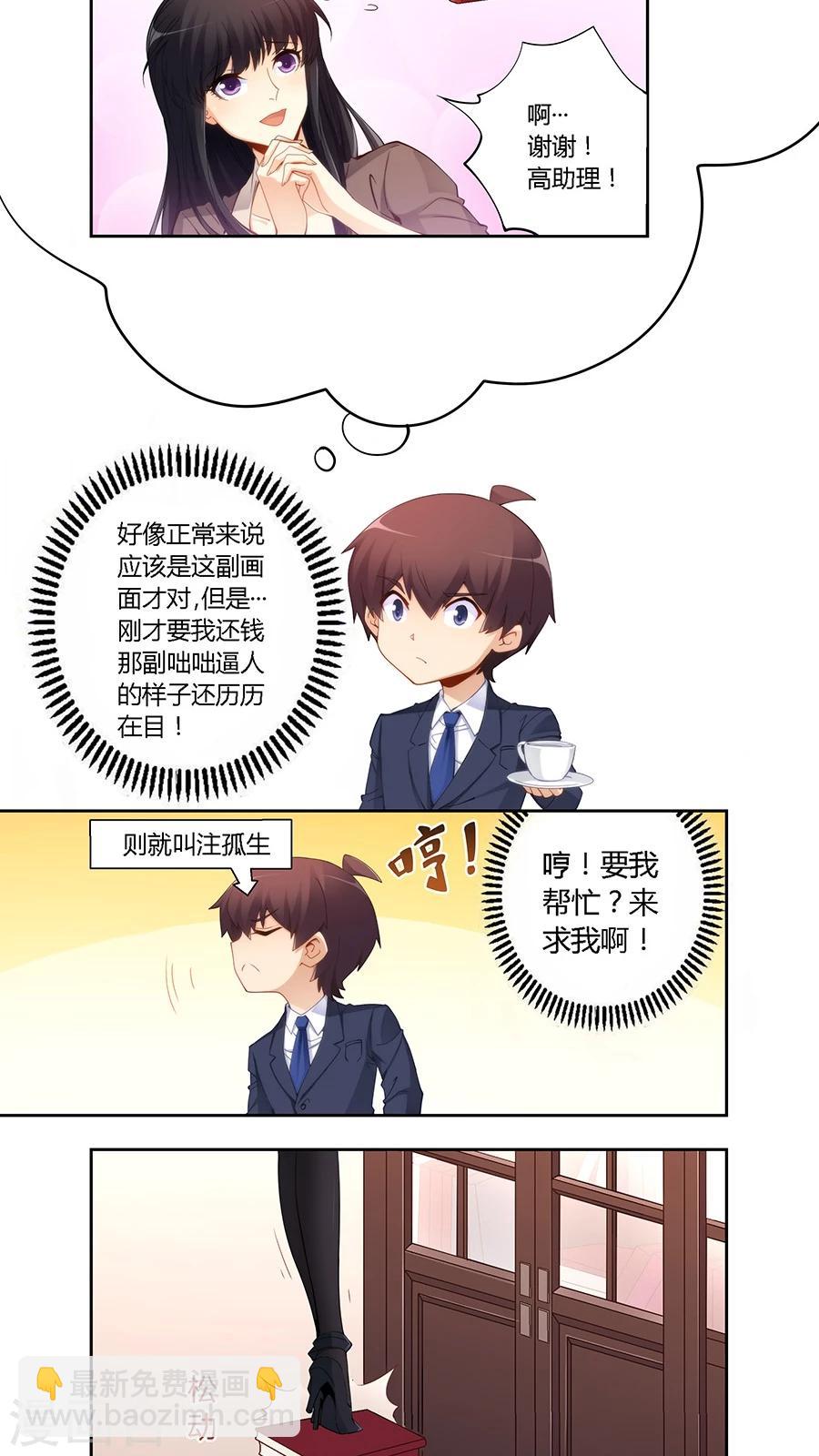 第62话-第62话