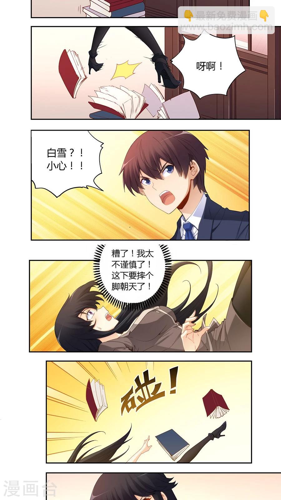 第62话-第62话
