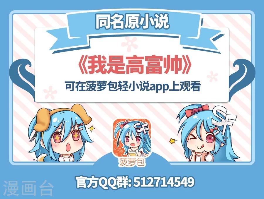 第64话-第64话