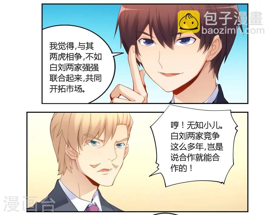 第64话-第64话