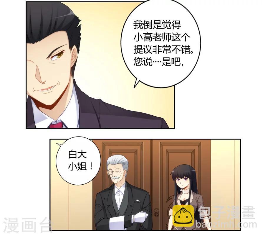 第64话-第64话