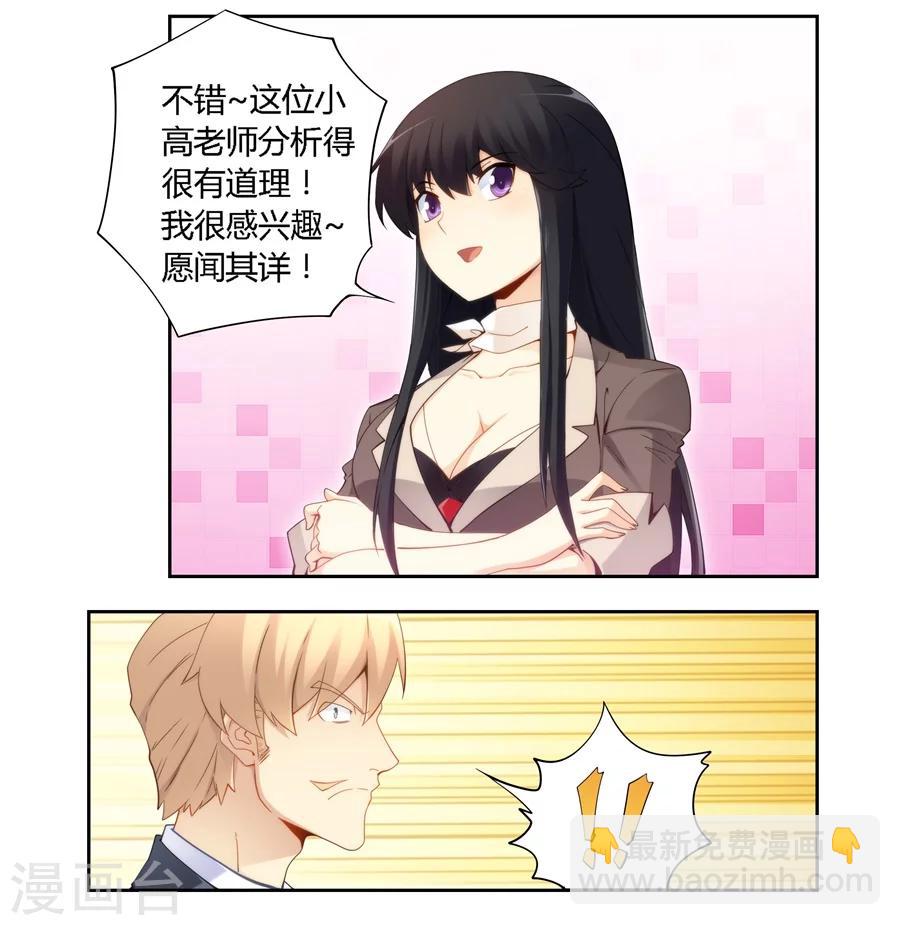 第64话-第64话