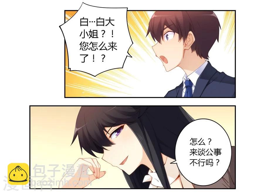 第64话-第64话