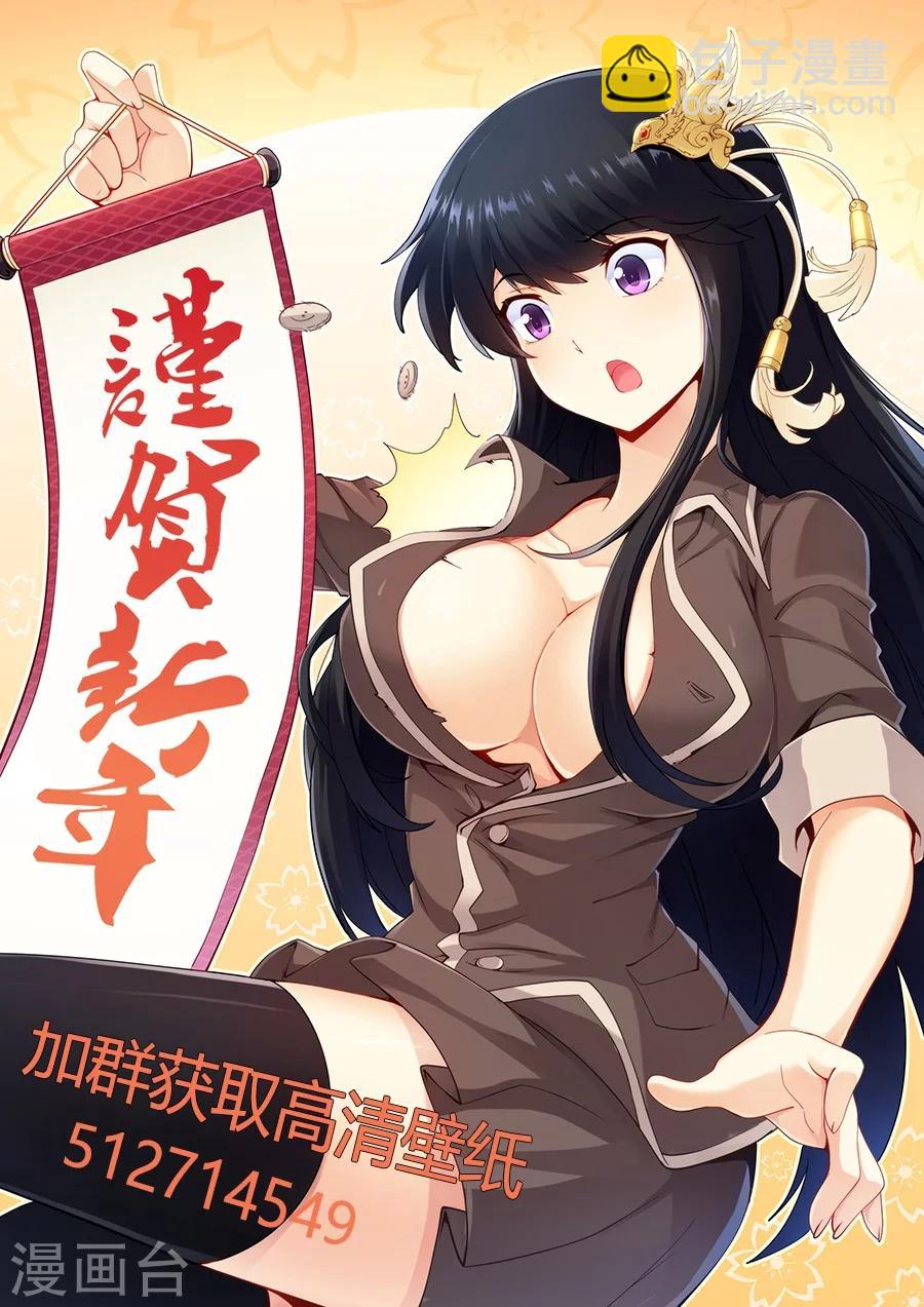 第64话-第64话