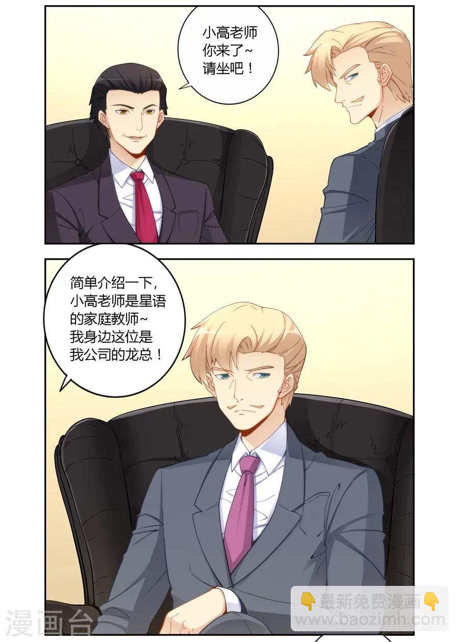第64话-第64话
