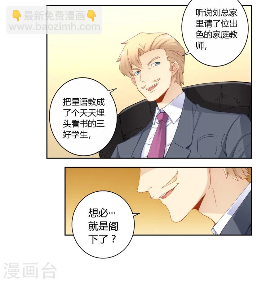 第64话-第64话