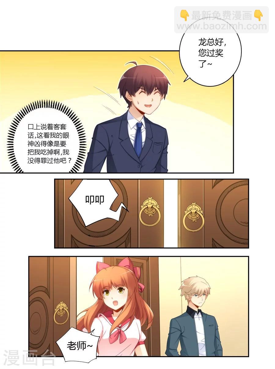 第64话-第64话