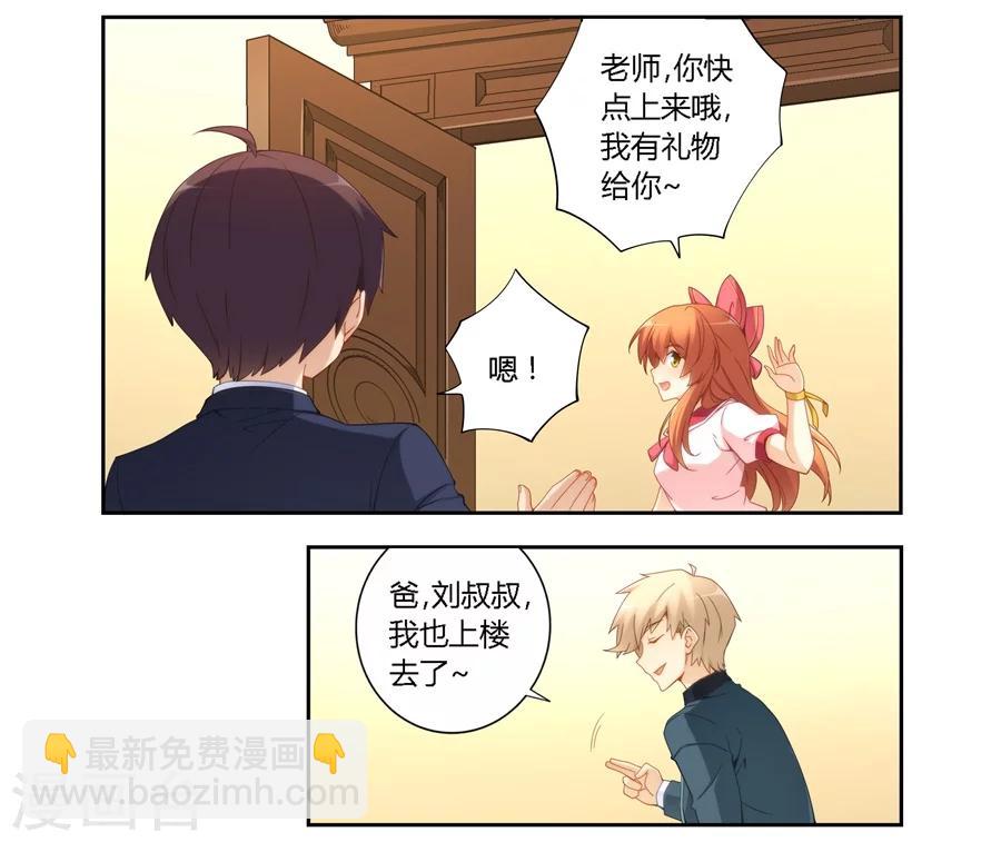第64话-第64话